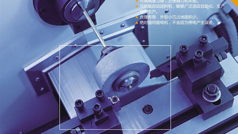五金行业车铣复合机床：选型要点与工艺考量