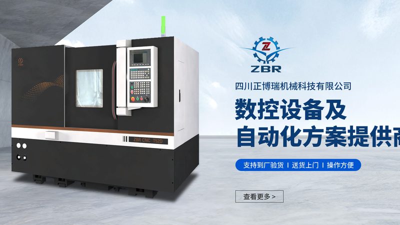 二手数控车床电机功率参数解析：选购与维护关键